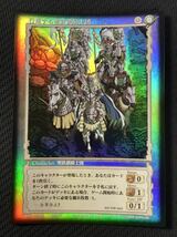 ベルセルク(BERSERK)TCG★行進する聖鉄鎖騎士団(パラレル仕様)★大会プロモ★非売品★カードゲーム★_画像1