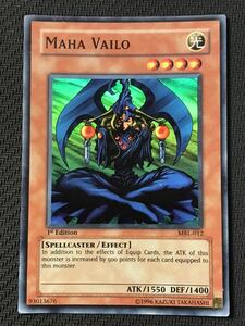 遊戯王★MAHA VAILO(MRL-012 1stEdition)マハー・ヴァイロ★スーパーレア★旧アジア版★初版★