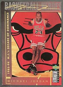 Michael Jordan 1994-95 UD Jordan Basketball Heroes 85~93 Decade Of Dominance Japanese Bulls マイケル ジョーダン シカゴブルズ NBA