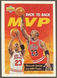 Michael Jordan 1992-93 Upper Deck Back To Back MVP Bulls マイケル ジョーダン シカゴブルズ NBA