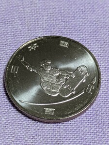 ☆東京オリンピック・パラリンピック スケートボード 競技大会記念貨幣 ２次 硬貨 100円 2020 スケボー 記念硬貨