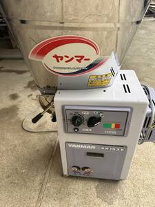 ヤンマー　業務用　精米機　ＫＲ１５３Ｅ　送料込み　動作確認済み　１００V １５キロ精米　