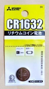 三菱リチウムコイン電池 CR1632 りょはっぴバージョン