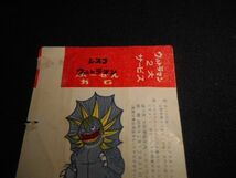 説明文をお読みください