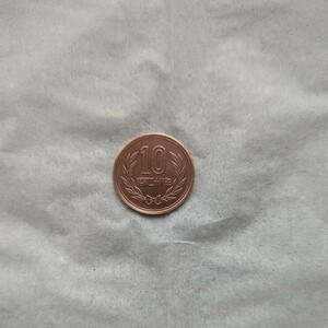 昭和28年ギザ10円硬貨未使用級