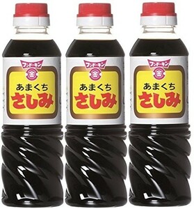 送料無料 鹿児島の甘い醤油 フンドーキンあまくちさしみ360ml３本組