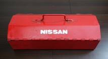 ★旧車レトロ 当時物　レア ＊NISSAN 　日産自動車 ＊TOOL BOX ツールボックス 　スチール工具箱　 ＊お色　赤系　白ロゴ_画像8