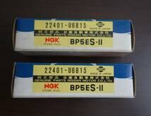 ★旧車レトロ＊NISSAN 日産自動車 ＊GENUINE PARTS 純正部品 ＊NGK　SPARK PLUG プラグ＊22401-U6815 　BP5ES-Ⅱ＊未使用保管品2点_画像7