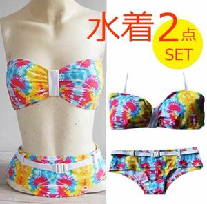 69SLAM☆TIE&DYE バンドゥブラ トップス＆ボトムスセット ビキニ