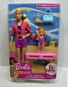 【バービー】 バービー人形・Barbie ・バービーとおしごと！たいそうのせんせいセット