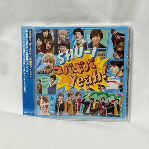 SHU-Iネバギバ Yeah!CD限定版アイドルavex CD