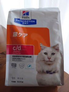 【未開封】Hills ヒルズ c/d シーディー マルチケア コンフォート フィッシュ入り ドライ 500g 猫用 プリスクリプション・ダイエット 2