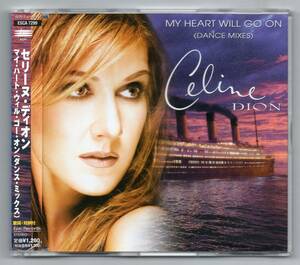 中古CD：Celine Dion (セリーヌ・ディオン) / マイ・ハート・ウィル・ゴー・オン (ダンス・ミックス)