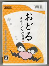 未開封!! 「Wii あどるメイド イン ワリオ」ニンテンドーWiiソフト_画像1