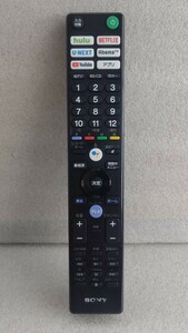 ◆SONY◆ テレビリモコン【RMF-TX400J】全ボタン赤外線確認済【音声ボタンのみテレビとのリンクが必要な為末チェック】