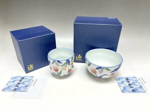 新品 有田焼 源右衛門窯 染錦チューリップ 飯椀 & 湯呑 2点セット 赤 花文様 陶器 和食器 伊万里 福井県質屋の質セブン B