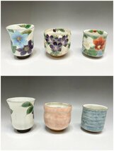 新品 京焼 清水焼 土渕陶あん作 陶あん窯 花集い 金彩 湯呑 5点セット 鉄線 あじさい あやめ 桔梗 紅白椿 陶器 和食器 質屋の質セブン_画像3