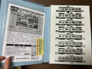 マイクロエース 千葉ニュータウン鉄道9200形　8両セット