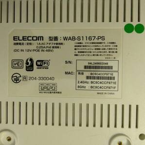 エレコム 無線LAN アクセスポイント WAB-S1167-PSの画像4
