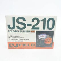 tyom 1149-1 275 未使用未開封品 栄製機株式会社 J-FIELDフォールディングバーナ― JS-210 ハードケース付属品付 非常用 バーナー コンロ_画像2