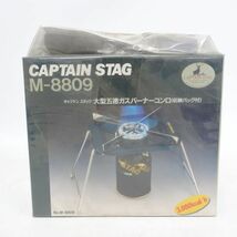 tyom 1149-1 255 未使用 CAPTAIN STAG キャプテンスタッグ M-8809 シングルバーナー 大型五徳ガスバーナーコンロ 収納バッグ付 箱説明書付_画像1