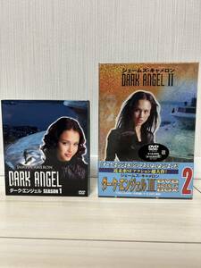 ダークエンジェル　DARK ANGEL シーズン1 Ⅱ 7〜11 DVD ジェシカアルバ　ジェームスキャメロン　アクション　外国ドラマ　