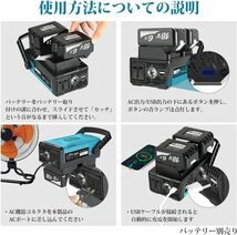 MKT 150W Mrupoo インバーター ポータブル電源 150W 大容量 バッテリーをAC100Vに変換 USBポート搭載 _画像7