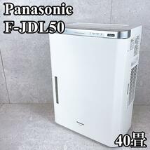 良品 パナソニック 次亜塩素酸 空間除菌脱臭機 ジアイーノ F-JDL50 40畳 Panasonic _画像1