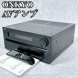 最上位モデル 美品 AVアンプ ONKYO PR-SC5509 プリアンプ AVレシーバー プリメインアンプ プリアンプ サラウンドレシーバ ONKYO