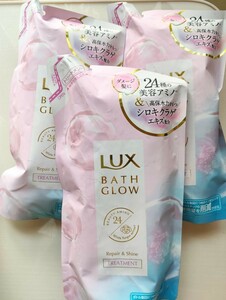 ラックス バス ブロウ　 リペア&シャイン トリートメント詰め替え用 　3個セット　残り1 ご購入前に在庫確認のコメントください