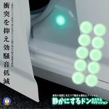 蛍光衝撃クッション 40個セット ドア 騒音防止 傷防止 クッション 便利 グッズ 衝撃 吸収 サイレント バンパークッション 20-HIKAKUSHO_画像2