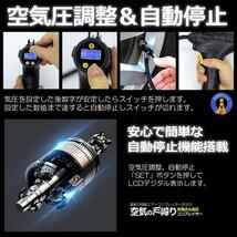 エアーコンプレッサー 小型 充電式 コードレス 電動 空気入れ エアーポンプ 車 バイク 自転車 MUSEEKIKU_画像7