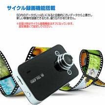 5個セット ドライブレコーダー 12V ドラレコ 1080P Gセンサー サイクル録画 補助ライト付 小型 100度 駐車監視 動体検知 DORAIB_画像5