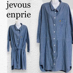 ジュヴゾンプリjevous enprie ワンピース　ロングシャツ【F】青花柄