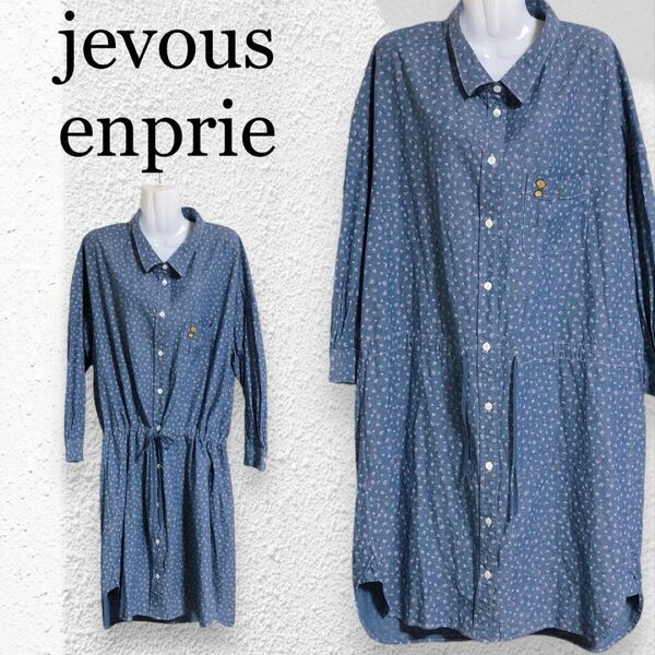 ジュヴゾンプリjevous enprie ワンピース　ロングシャツ【F】青花柄