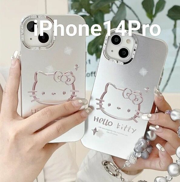 iPhone14Pro スマホケース キティちゃん シルバー かわいい