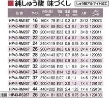 直径26㎝ 北陸アルミ 両手鍋 26cm [ガス火専用] 軽量 純しゅう酸 味づくし 日本製_画像5