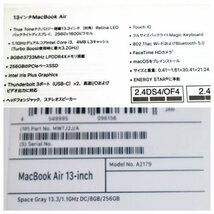 ●APPLE Retina13.3インチ2020 Mac Book Air スペースグレイ MWTJ2J/A 中古 i3-1.1GHz/8GB/256GB_画像8