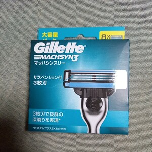 送料無料　新品未開封品　　　　　　　　　　　　　　　　　　　　　　　　　　　　Gillette ジレット マッハシンスリー替刃 8個入り×1箱