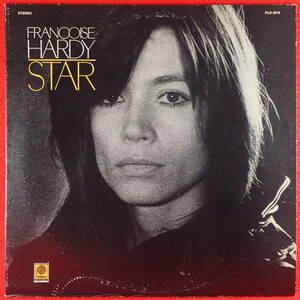 送料無料★神洗浄【家宝級レア★奇跡の美品★USオリジナル PETERS】★FRANCOISE HARDY/STAR★JANIS IAN超えの歌唱見事な大名盤★美女ジャケ