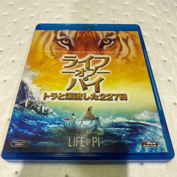 ライフオブパイ　トラと漂流した227日　 Blu-ray