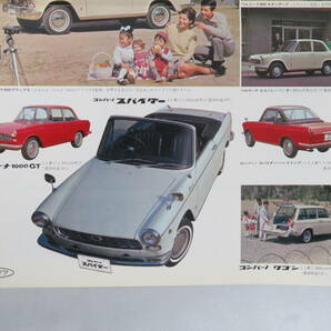 B13【自動車】 旧車 パンフレット ダイハツ『 DAIHATSU 1966 』コンバーノ スパイダー・ハイゼット 他 古車 カタログ 昭和レトロ 現状品の画像6