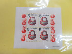 【日本切手】お年玉郵便切手　昭和30年　起き上がり/だるま　年賀切手　小型シート　未使用　コレクション