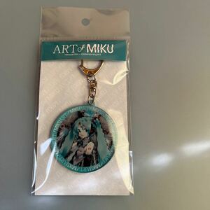 【激レア、新品】初音ミク　ART　OF　MIKU　アクリルキーホルダー　B　（2024）　