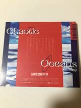【新品、CD】新製品　雪ミク2022公式　KARENT presents Chaotic Oceans feat. 初音ミク　SNOWMIKU2022_画像2
