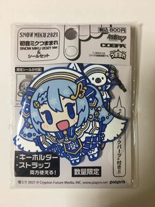 【激レア、新品】雪ミク つままれストラップ 2021 SNOWMIKU2021　初音ミク　HATUNE　MIKU　