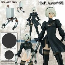 NieR: Automata 2B ヨルハ二号B型 DX版 ニーアオートマタ_画像1