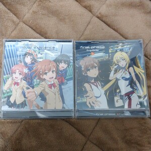 CD fripside final phase dual exisrence セット
