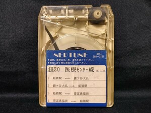 新京成電鉄（新京成バス）車内放送テープ　船33：船橋駅〜医療センター経由〜鎌ヶ谷大仏・船30：船橋駅〜医療センター経由〜豊富農協前