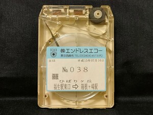 立川バス車内放送テープ　深夜バス：福生駅東口→加美平団地中央・瑞穂都営住宅経由→箱根ケ崎駅